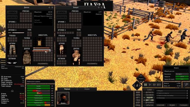 Kenshi. Прохождение за фермера Джеки #9 начало положено, первая прибыль с провианта смотреть онлайн