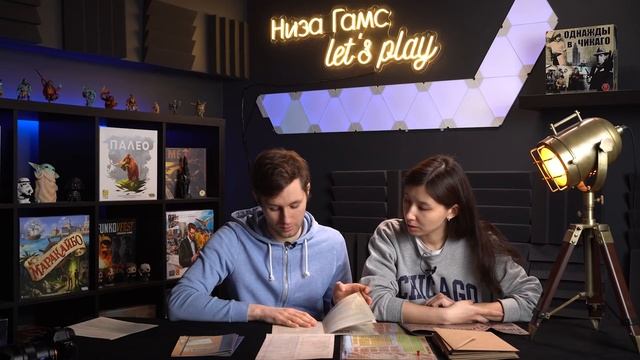 Обзор Однажды в Чикаго. Что такое детективные настольные игры? смотреть онлайн