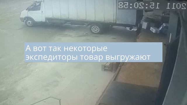 Экспедитор минус 80 уровня смотреть онлайн