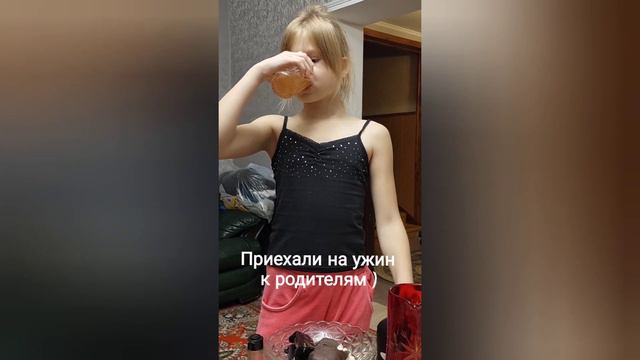 Стеша исправляется 🙂Сонька пока не родила 🙂Ужин у родителей 🍷#нашажизнь #моидети #семейныйканал