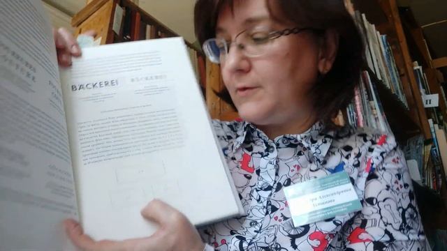 "Красота буквы". Лекция смотреть онлайн
