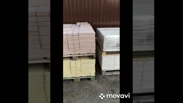 ТРОТУАРНАЯ ПЛИТКА | СКЛАД смотреть онлайн