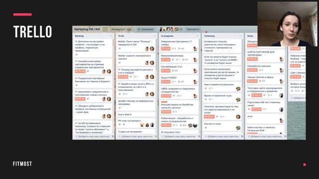 50 инструментов безбюджетного маркетинга | Александра Герасимова | FITMOST смотреть онлайн