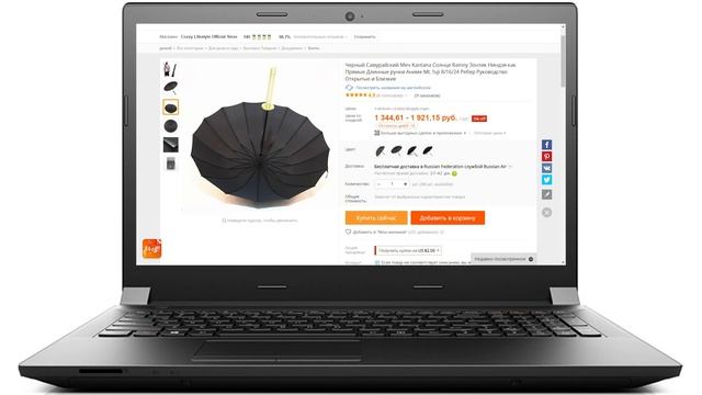 Осень под зонтом с AliExpress. Необычные и модные зонты. смотреть онлайн