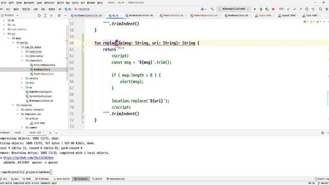 21 08 09, cWS, wiken 개발, 48강, 로그인, 로그아웃 기능 구현 смотреть онлайн
