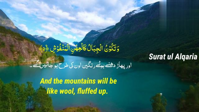 Beautiful Quran Recitation by Qari Abdul Basit | Surat Ul Al Qaria | Best Tilawat смотреть онлайн