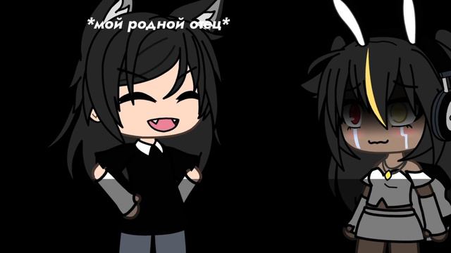 😭~ПАПА РЯДОМ!~💖(ориг) смотреть онлайн