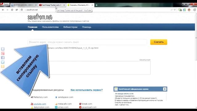 Как скачать видео с ютуба смотреть онлайн