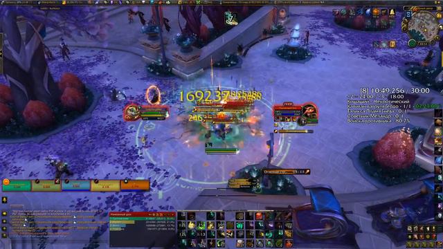 Квартал Звезд (Court of Stars) +8 / Монах Хмелевар (Monk Brewmaster) POV смотреть онлайн