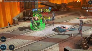 Джизох обзор | RAID: Shadow Legends