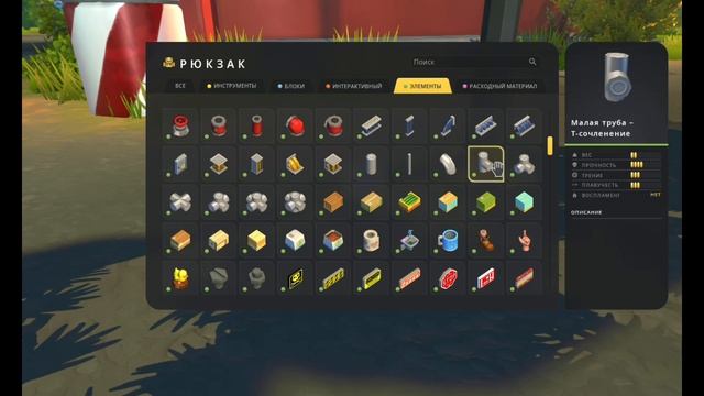 Scrap Mechanic Survival бронированная машина против роботов, с быстро стреляющим пулемётом смотреть онлайн