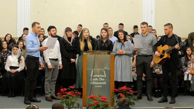 "Я не буду стоять но буду идти" Співаючий гурт Церкви "Христа Спасителя" м.Костопіль смотреть онлайн