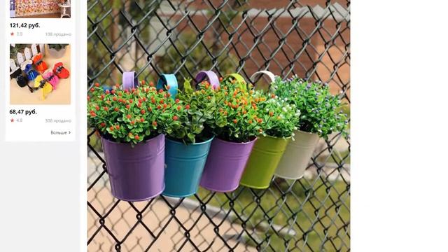 Металлический железный подвесной цветочный горшок контейнер для дома балкона сада смотреть онлайн