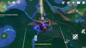 4 глава книги араньяка. как получить галочку