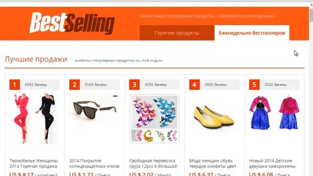 Лучший способ заработка на ALIEXPRESS смотреть онлайн