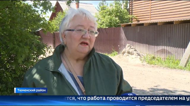 "Бабушки особого назначения" вышли в противопожарные рейды по тюменским дачам смотреть онлайн