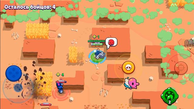 жёстко было в конце🙁