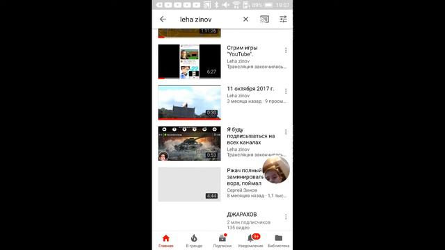 Артем говно смотреть онлайн