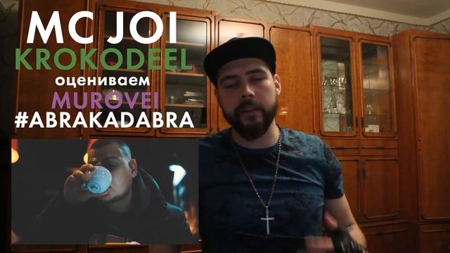 РЕАКЦИЯ Murovei - #ABRAKADABRA / СМОТРИМ И ОЦЕНИВАЕМ / ОБЗОР смотреть онлайн