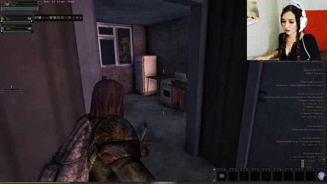 Анечка Сталкер SZone Online Тайна Черного Экрана