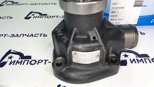 Насос водяной (помпа) 12273212 WEICHAI ORIGINAL смотреть онлайн