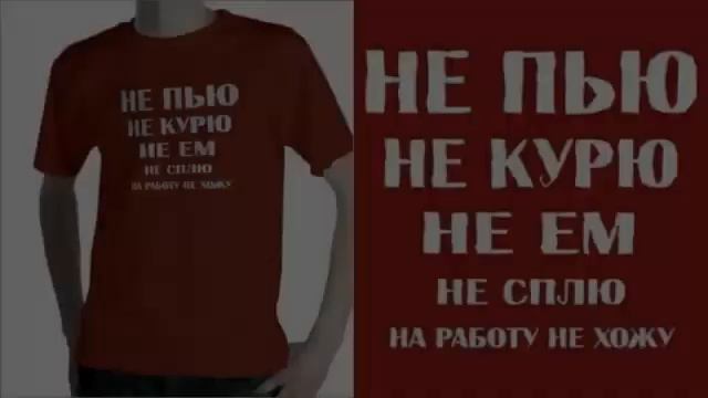 Купить футболку с фото смотреть онлайн