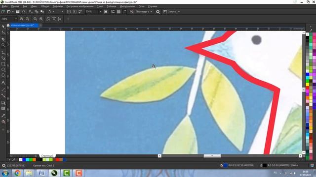 Рисуем голубя из текстур (фактур) в программе Corel Draw. смотреть онлайн