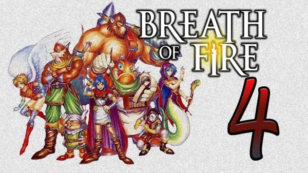 [GBA] Breath of Fire (RUS) ϟ 4