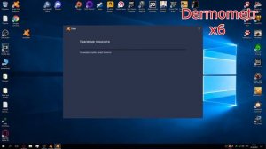 КАК УДАЛИТЬ АВАСТ НА ПК - Windows 10, 8, 7 - НАВСЕГДА БЫСТРО