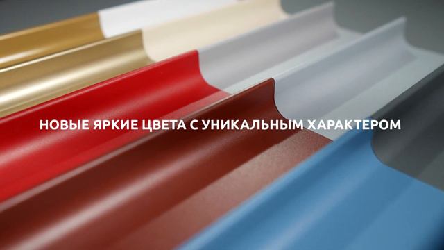 COLOR TREND 2023 смотреть онлайн