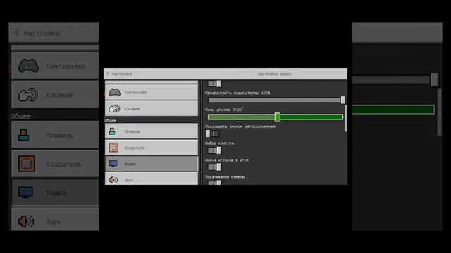 Как сделать телефонную версию Maincrafta Как на ПК? смотреть онлайн