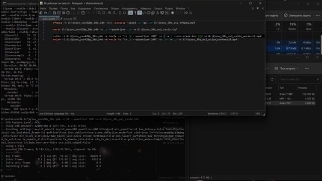 Тест кодирования видео в стандарт AV1: ffmpeg librav1e vs rav1e vs av1an смотреть онлайн