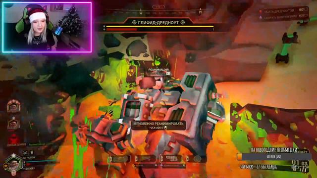 ПРОДОЛЖАЕМ ТРОГАТЬ РОЖДЕСТВЕНСКИЙ ИВЕНТ ( Deep Rock Galactic ) СТРИМ смотреть онлайн