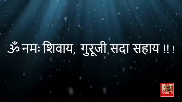 108 Times Guruji's Mantra Jaap | JAI GURUJI смотреть онлайн