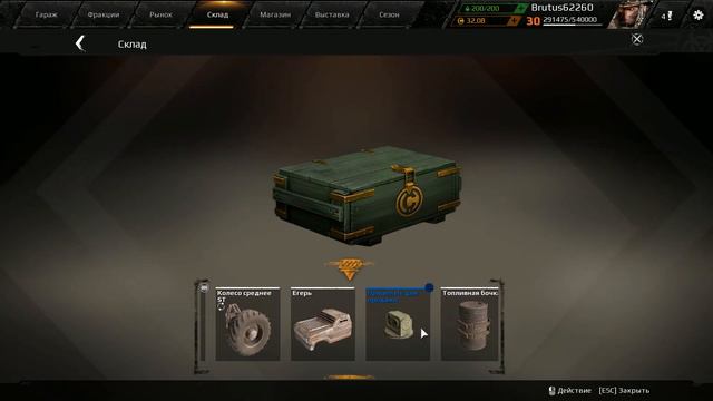 Открываем 100 контейнеров АВАНТЮРИСТА! [CROSSOUT ГАЙД] смотреть онлайн