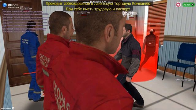 музыка в войс чат смотреть онлайн