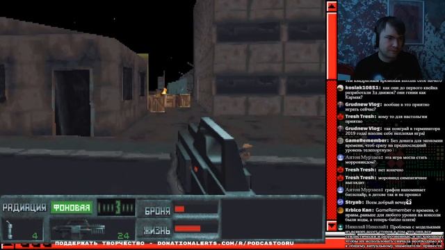 The Terminator Future Shock (FPS,1995) - Стрим #2 смотреть онлайн
