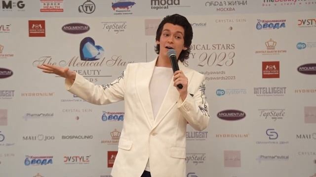 THE MEDICAL STARS & BEAUTY AWARDS смотреть онлайн