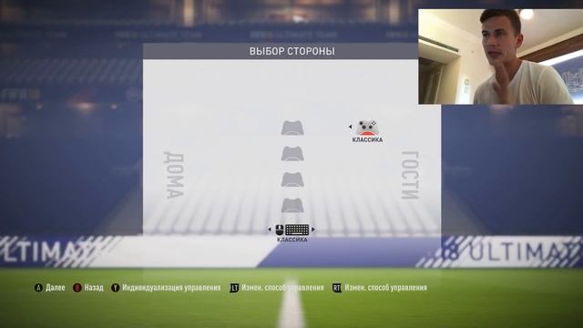 ПЕРВЫЙ РАЗ ИГРАЮ в ФИФА 18 в ТУРЦИИ | FIFA 18 НА МИНИМАЛКАХ смотреть онлайн
