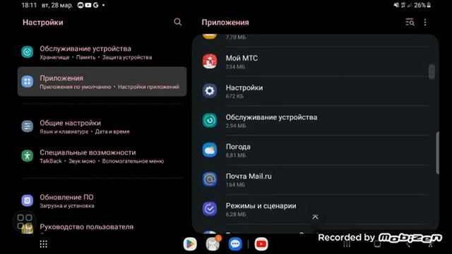 как сделать из своего телефона настоящий компьютер смотреть онлайн