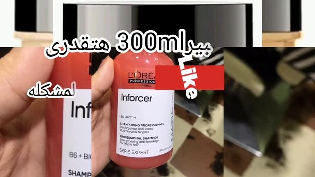 #review L'oréal Professionnel Liss Unlimited? #منتجات_لوريال_باريس#منتجات_صحية للشعر