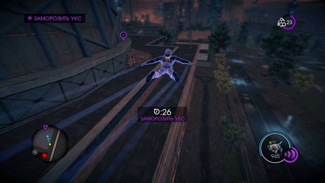 Прохождение игры Saints Row IV. Миссия 12. Усилить УКС. смотреть онлайн