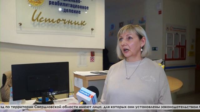 В КЦСОН рассказали, как оформить единую социальную карту смотреть онлайн