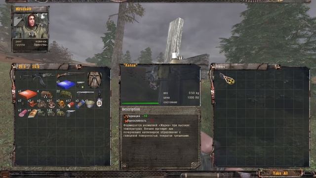 СВАЛКА. РАЗБОРКА С БАНДИТАМИ. СЛОЖНОСТЬ: МАСТЕР ● STALKER: ТЕНЬ ЧЕРНОБЫЛЯ #2 смотреть онлайн