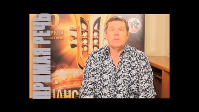 Михаил ЗАХАРОВИЧ, С ДНЁМ РОЖДЕНИЯ... смотреть онлайн