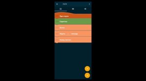 Как сделать бота который умеет стрелять в Pocket Code