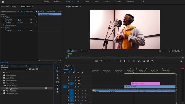 Эффект Тряски в Adobe Premiere Pro. Эффект для музыкальних клипов!.webm смотреть онлайн