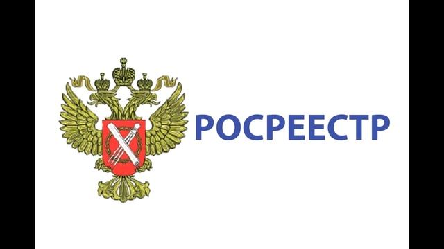 мелодия ожидания оператора РосРеестр смотреть онлайн