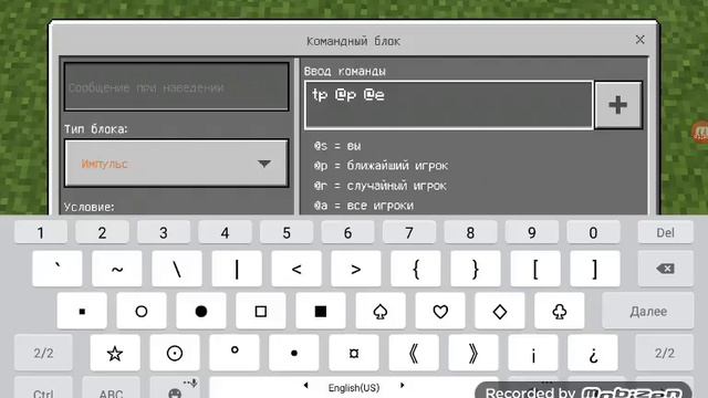 Как сделать крюк в майнкрафте пе без модов смотреть онлайн