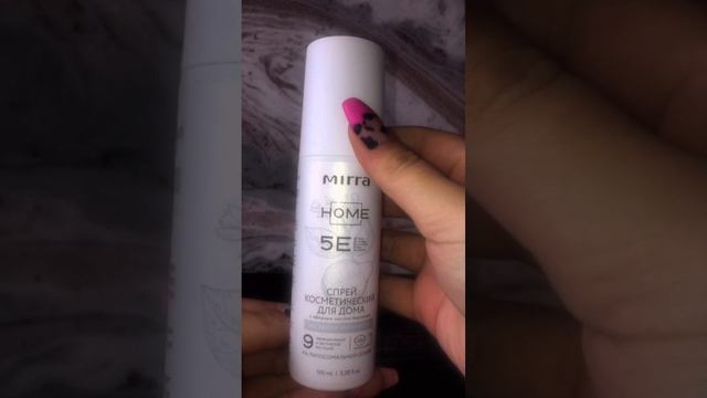 Косметический спрей смотреть онлайн